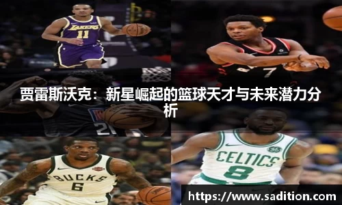 球速体育官方app