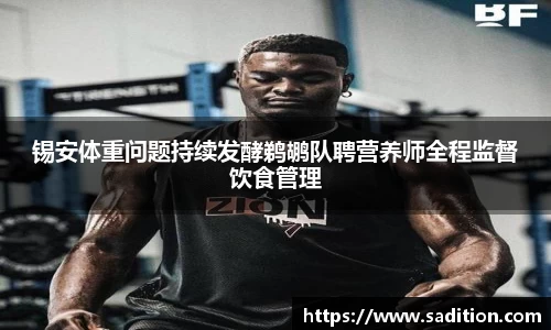 球速体育官方app